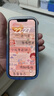 【白條免息】Apple iPhone14 蘋(píng)果14  國行5G全網(wǎng)通  蘋(píng)果手機 二手手機 星光色【曬單有禮】 256G【限時(shí)特惠+三年店保+豪華禮包】 99新 曬單實(shí)拍圖