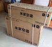 小米（MI）米家空調 1.5匹 巨省電pro 新一級能效 節能省電 變頻冷暖家用臥室壁掛式自清潔舒適空調掛機 1.5匹 一級能效 巨省電Pro 25年款 曬單實(shí)拍圖