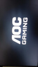 AOC 27英寸 新一代高刷護眼辦公屏 IPS HDR 6軸調色 每臺出廠(chǎng)校色 低藍光不閃 電腦顯示器 27G51F 曬單實(shí)拍圖