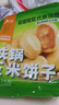 云山半 低脂肪鐵鍋玉米餅子1kg10個(gè)粘豆包窩窩頭饅頭粗糧早餐面點(diǎn) 曬單實(shí)拍圖