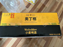 奧丁格小麥白啤酒德國精釀500ml*24聽(tīng)整箱裝 德國原裝進(jìn)口 中秋送禮 曬單實(shí)拍圖