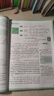 2026初中八年級+九年級教材寫作同步滿分作文大全萬唯中考高分范文精選作文素材提分技巧指導 曬單實拍圖