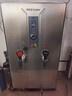 榮事達（Royalstar）開(kāi)水器商用冷熱雙溫可選電熱燒開(kāi)水器可掛墻開(kāi)水機飯店食堂工地飲水機工廠(chǎng)熱水器全自動(dòng)進(jìn)水燒水器 標準款丨雙龍頭丨40L/H丨3kw（220V） 曬單實(shí)拍圖