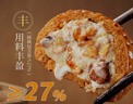 廣州酒家利口福 核桃包750g 20個(gè) 早餐半成品 廣式早茶點(diǎn)心 包子食品速食美食 曬單實(shí)拍圖