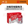 冰峰（ICEPEAK）酸梅湯風(fēng)味飲料陜西特產(chǎn)中華老字號310ml*24罐整箱裝 曬單實(shí)拍圖