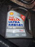殼牌（Shell）機油全合成機油5w-40(5w40) API SP級 4L 2代灰殼 京東養車(chē) 曬單實(shí)拍圖