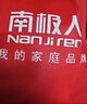 南極人床上三件套1.5x2米學(xué)生宿舍單人被套床單被罩套件適用0.9/1.2米床 曬單實(shí)拍圖