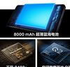vivo iQOO Z10 Turbo+ 16GB+512GB 極地灰 天璣9400+旗艦芯  8000mAh超薄藍海電池 國家補貼 電競手機 曬單實(shí)拍圖