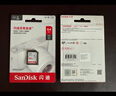 閃迪（SanDisk）128GB SD相機內存卡 C10 拍攝全高清視頻 微單/單反數碼相機存儲卡 堅固耐用 超高性?xún)r(jià)比 曬單實(shí)拍圖