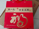 張一元茶葉禮盒一級茉莉花茶禮盒320g 國潮風(fēng)禮盒送禮禮贈佳選   曬單實(shí)拍圖