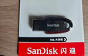 閃迪（SanDisk）64GB USB3.2 U盤(pán) CZ550黑色 讀速100MB/s 安全加密 數據恢復 學(xué)習辦公電腦車(chē)載 高速大容量?jì)?yōu)盤(pán) 曬單實(shí)拍圖