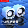 紐曼BT55音響電腦音箱有線(xiàn)迷你小音響多媒體筆記本電腦桌面家用臺式機小型USB高音質(zhì)有源低音炮黑色 曬單實(shí)拍圖