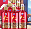 茅臺（MOUTAI）貴州茅臺酒股份出品仁酒 醬香型白酒 送禮婚宴喜酒 53度 500mL 6瓶 2021年和天下 曬單實(shí)拍圖