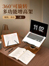 NVV閱讀支架木質(zhì)360度旋轉折疊讀書(shū)支架可升降兒童繪本學(xué)生成人桌面閱讀架看書(shū)支架NR-9B 曬單實(shí)拍圖