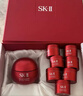 SK-II大紅瓶面霜100g乳液護膚品抗皺套裝禮盒sk2化妝品全套生日禮物女 曬單實(shí)拍圖