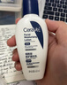 適樂(lè )膚（CeraVe）PM乳60ml雙支裝(煙酰胺煥亮熬夜肌膚保濕修護乳液面霜護膚品) 曬單實(shí)拍圖