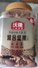 沃隆全堅果混合堅果500g罐裝干果B款核桃仁腰果開(kāi)心果仁扁桃仁零食 曬單實(shí)拍圖
