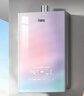 萬(wàn)家樂(lè )【安睡洗RG1(F)·節能靜音雙一級】燃氣熱水器16升國家補貼15%天然氣下置風(fēng)機密閉穩燃艙以舊換新 曬單實(shí)拍圖