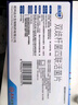 思連康 雙歧桿菌四聯(lián)活菌片 0.5g*18片/盒 腹瀉便秘消化不良減肥嬰幼兒老人腸道益生菌 曬單實(shí)拍圖