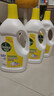 滴露（Dettol）衣物消毒液 檸檬 3L*3瓶 殺菌除螨內衣兒童衣物除菌可配洗衣液 曬單實(shí)拍圖