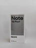 小米（MI）REDMI Note15 Pro+ 第四代驍龍7s 7000mAh 龍晶玻璃十倍抗摔 IP68防水 12+512 子夜黑 紅米 5G手機 曬單實(shí)拍圖