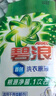 碧浪洗衣原液50gx4袋1次去黃除菌除螨持久留香家用旅行 曬單實(shí)拍圖