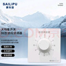 賽利普（SAILiPU）86型吊扇開(kāi)關(guān)面板波段調速器暗裝風(fēng)扇開(kāi)關(guān)五檔大功率旋鈕控制器 600W 曬單實(shí)拍圖