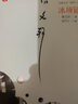 曹文軒小說集（套裝6冊） 曬單實拍圖