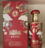五糧液股份 富貴吉祥金裝 婚宴喜酒 純糧食白酒 52度500ml*2瓶 中秋禮品 曬單實(shí)拍圖