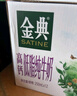 伊利金典高鈣低脂純牛奶整箱250ml*12盒（新老包裝隨機）中秋送禮盒裝 曬單實(shí)拍圖