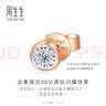 周生生小氣泡 鉆石耳釘 18K玫瑰金黃金炫幻單只彩金耳飾 92876E 曬單實(shí)拍圖