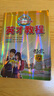 2025秋新版英才教程二年級上冊下冊語文數(shù)學(xué)人教版北師版 狀元筆記小學(xué)2年級課本同步筆記教材解讀同步訓(xùn)練教材全解全練 25秋-2上【語文】人教版 曬單實(shí)拍圖