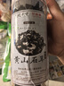 昱品源石耳安徽黃山特產(chǎn)山珍食用菌免洗野高山巖耳石菇石木耳干貨名貴 精選石耳40g*2罐 曬單實(shí)拍圖