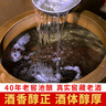 優(yōu)良心選【泡酒 | 糧食酒】瀘州濃香十斤桶裝白酒純糧食原漿高粱酒散裝 60度 純釀【高粱酒自飲泡酒皆可】 曬單實(shí)拍圖