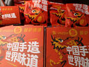 京東京造蒸汽眼罩50片 5種香薄片型 熱敷眼貼精準控溫發(fā)熱 遮光睡眠護眼貼 曬單實(shí)拍圖