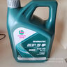 嘉實(shí)多（Castrol）全合成汽機油 磁護專(zhuān)享 API SP/C2 5W-30 4L 京東養車(chē) 曬單實(shí)拍圖