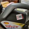 殼牌（Shell）全合成機油超凡喜力5W-30 API/SP級 4L灰殼汽車(chē)保養香港進(jìn)口 曬單實(shí)拍圖