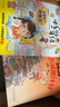 2025年秋 書(shū)香共讀 二年級 可樂(lè )的二年級肚里有個(gè)孫悟空 笨狼的故事笨狼的減肥計劃 小鯉魚(yú)跳龍門(mén)小貓釣魚(yú) 讀讀童話(huà)故事小狗的小房子 小巴掌童話(huà)小青蛙咯咯當偵探 一園青菜成了精小蝸牛記性差 安少 20 曬單實(shí)拍圖