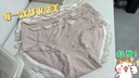 阿凡迪內褲女士純棉中腰青春期少女初高中生透氣7A抗菌高彈可愛(ài)三角褲衩 曬單實(shí)拍圖