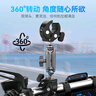 TELESIN(泰迅)雙頭緊固夾大疆a(chǎn)ction5/4/osmo360摩托車(chē)緊固支架acepro2/x5/4/gopro運動(dòng)相機騎行跟拍支架 曬單實(shí)拍圖
