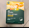 英氏（Engnice）嬰幼兒加鋅面條番茄牛肉味200g寶寶輔食兒童無(wú)添加食鹽6個(gè)月以上 曬單實(shí)拍圖
