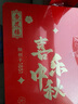 杏花樓【重磅新品】中華老字號廣式月餅豆沙蛋黃蓮蓉椰蓉小月餅禮盒糕點(diǎn) 【8餅5味】喜樂(lè )中秋 640g 曬單實(shí)拍圖