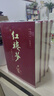 四大名著(zhù)（全四冊 精裝彩色插圖珍藏本 附贈精美書(shū)簽）西游記+紅樓夢(mèng)+水滸傳+三國演義【初中以上及成人】原著(zhù)無(wú)刪減【中國古典名著(zhù)】生僻字注音注釋?zhuān)接腥宋镪P(guān)系圖 曬單實(shí)拍圖