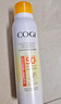 高姿【丁禹兮同款】透明防曬噴霧120mlSPF50+PA++++防水防汗戶外便攜 曬單實(shí)拍圖
