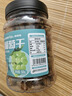 俏美味綠葡萄干500g新疆特產(chǎn)果脯蜜餞即食果干休閑零食 曬單實(shí)拍圖