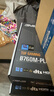 華碩B760 主板套裝搭英特爾i5 13490F/14600KF/12600KF/12490F 主板CPU套裝 ROG B760-G GAMING WIFI S I5 14600KF盒裝 曬單實(shí)拍圖