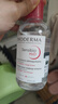 貝德瑪（BIODERMA）粉水舒妍舒緩潔膚液250ml卸妝水敏感肌可用溫和無(wú)需水洗可卸防曬 曬單實(shí)拍圖