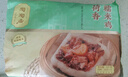 陶陶居面點(diǎn) 荷香糯米雞630g 共6個(gè) 兒童早餐粵式廣式點(diǎn)心早茶半成品 曬單實(shí)拍圖