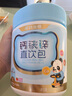 諾特蘭德 鈣鐵鋅直飲包口服液體鈣有機鈣  草莓味*3桶+櫻桃味*3桶  曬單實(shí)拍圖