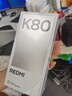 小米REDMI K80 國家補貼 第三代驍龍8 6550mAh大電池 玄夜黑 12+256 紅米5G手機 曬單實(shí)拍圖